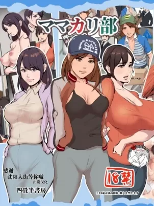 我拿捏了气运之子漫画免费阅读